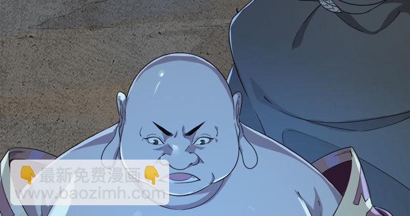 倚天屠龍記 - 第七十八話 五散人(3/3) - 6