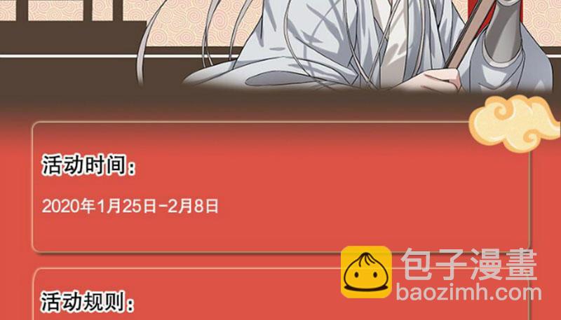 倚天屠龍記 - 第七十八話 五散人(3/3) - 3