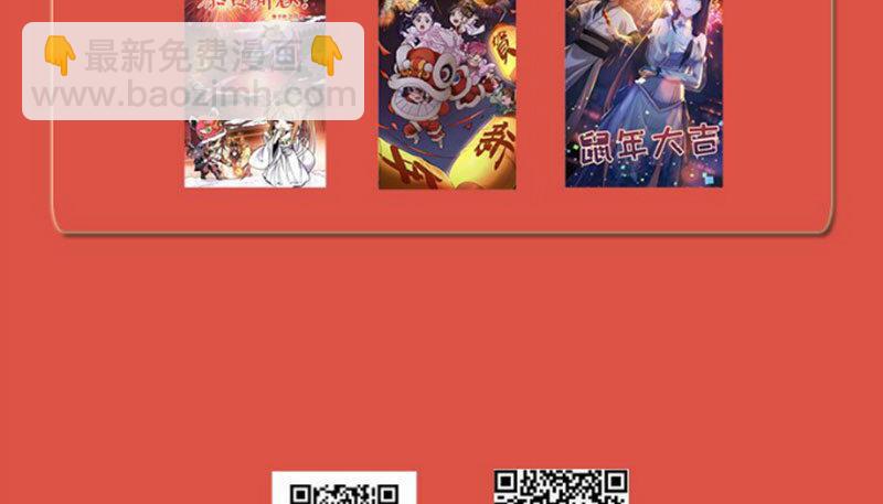 倚天屠龍記 - 第七十八話 五散人(3/3) - 3