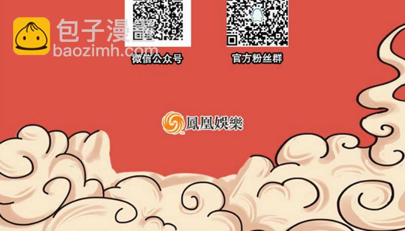 倚天屠龍記 - 第七十八話 五散人(3/3) - 4