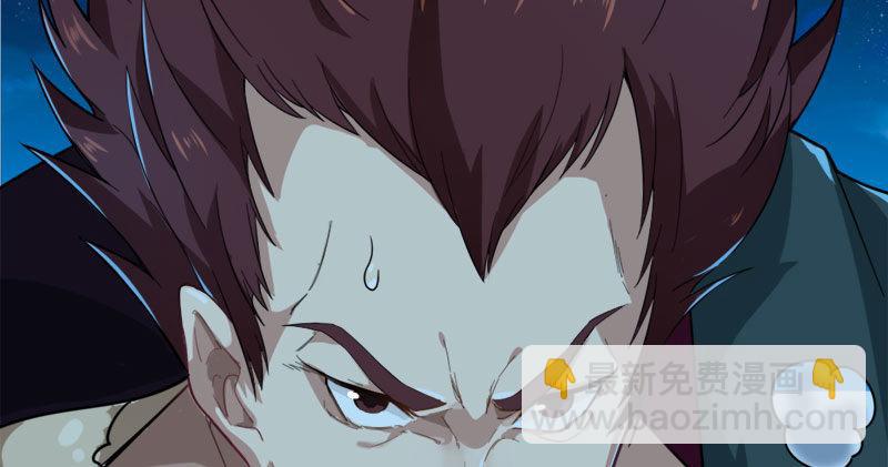 倚天屠龍記 - 第七十八話 五散人(1/3) - 3