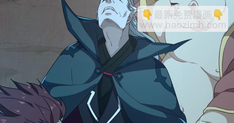 倚天屠龍記 - 第七十八話 五散人(1/3) - 2