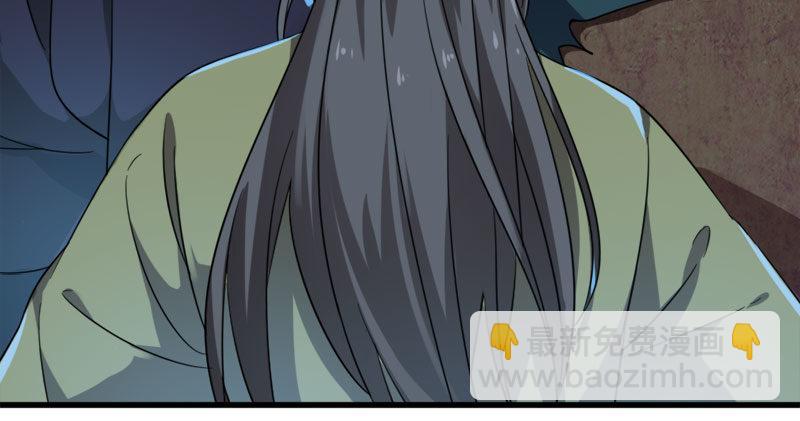 倚天屠龍記 - 第七十八話 五散人(2/3) - 6