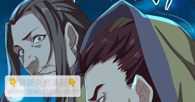 倚天屠龍記 - 第七十八話 五散人(2/3) - 1