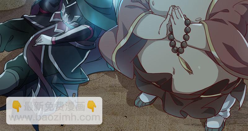 倚天屠龍記 - 第七十八話 五散人(2/3) - 6