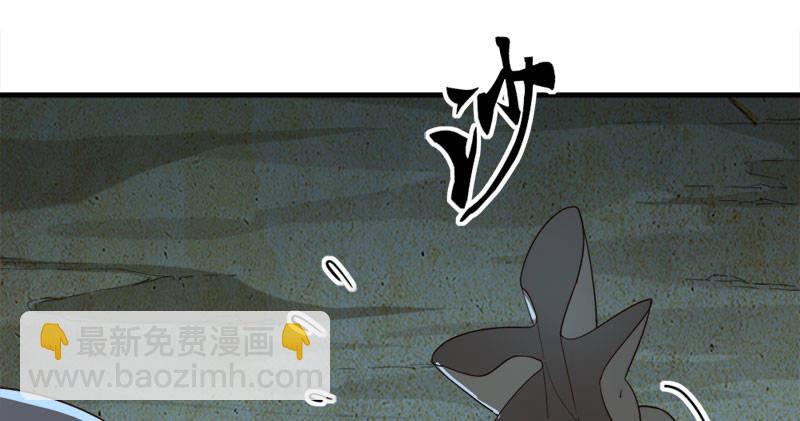 倚天屠龍記 - 第七十八話 五散人(2/3) - 3