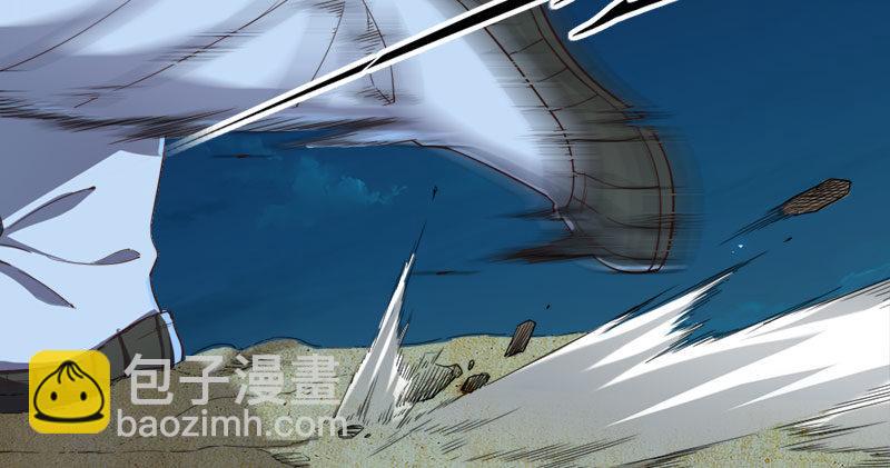 倚天屠龍記 - 第七十八話 五散人(2/3) - 7