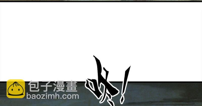 倚天屠龍記 - 第七十八話 五散人(2/3) - 8