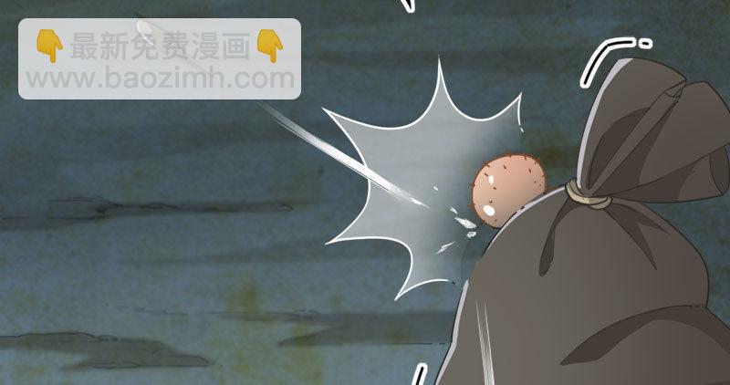 倚天屠龍記 - 第七十八話 五散人(2/3) - 1