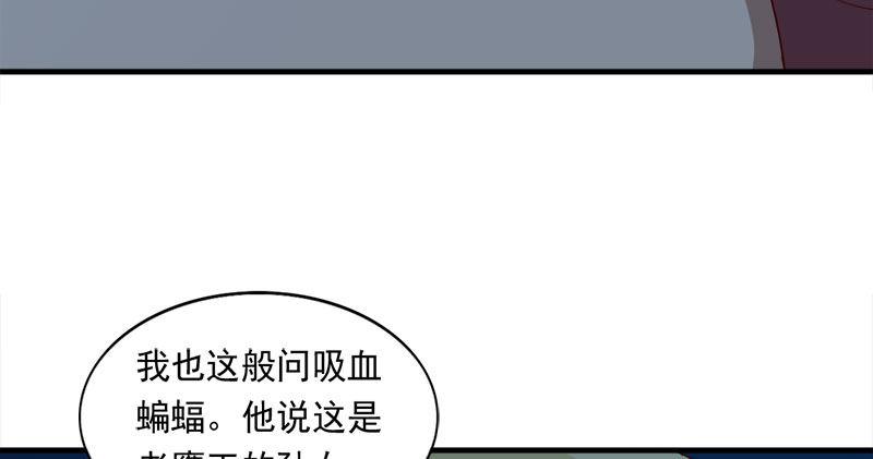 倚天屠龍記 - 第七十八話 五散人(2/3) - 4