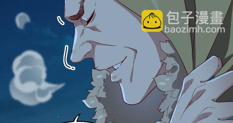 倚天屠龍記 - 第七十八話 五散人(2/3) - 6