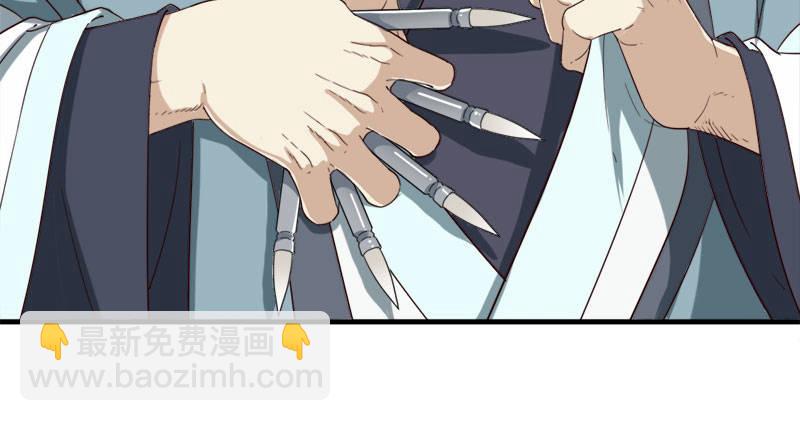 倚天屠龍記 - 第八十話 內訌(3/3) - 2