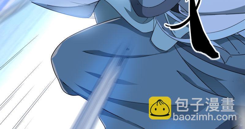 倚天屠龍記 - 第八十話 內訌(3/3) - 1