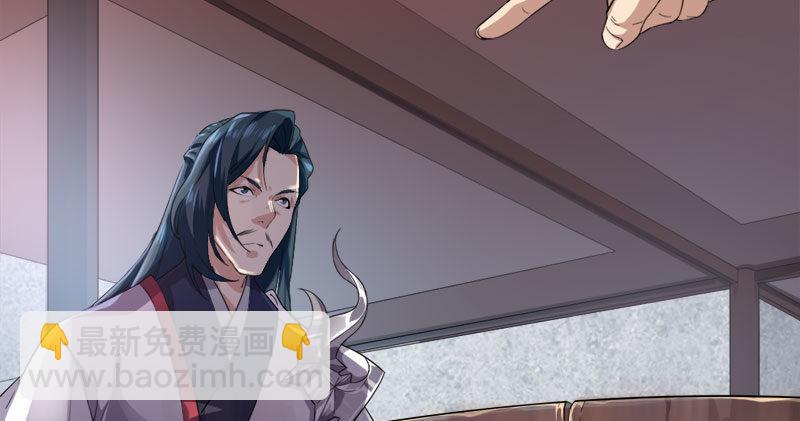 倚天屠龍記 - 第八十話 內訌(1/3) - 6