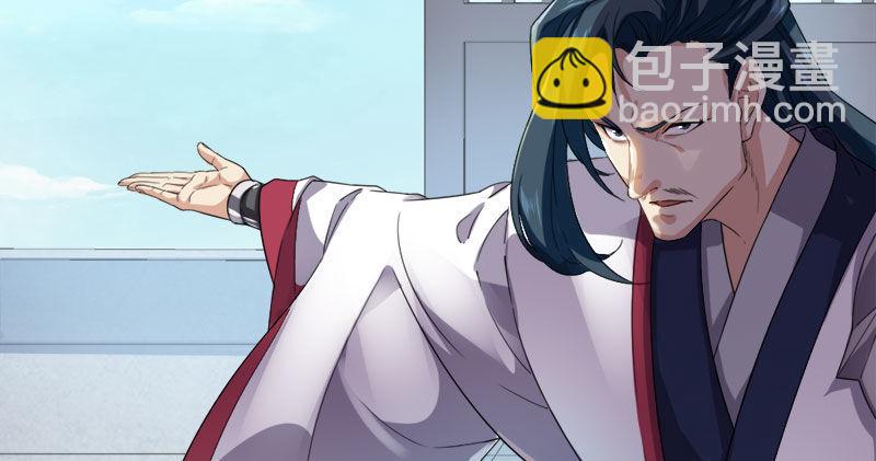 倚天屠龍記 - 第八十話 內訌(1/3) - 5