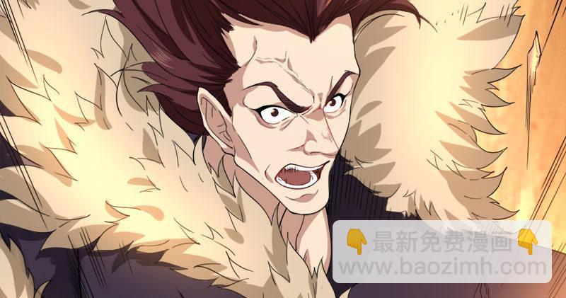 倚天屠龍記 - 第八十話 內訌(1/3) - 1