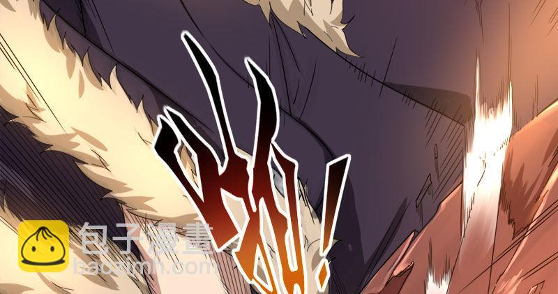 倚天屠龍記 - 第八十話 內訌(1/3) - 2