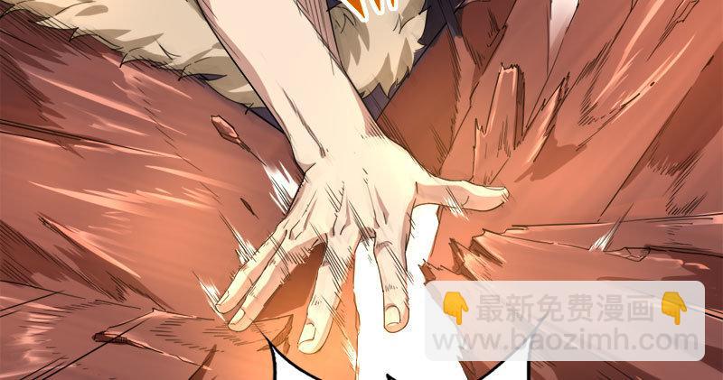 倚天屠龍記 - 第八十話 內訌(1/3) - 3