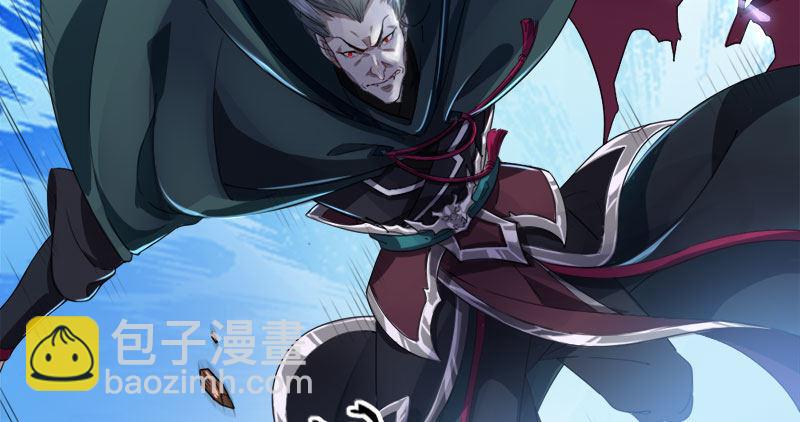 倚天屠龍記 - 第八十話 內訌(1/3) - 1