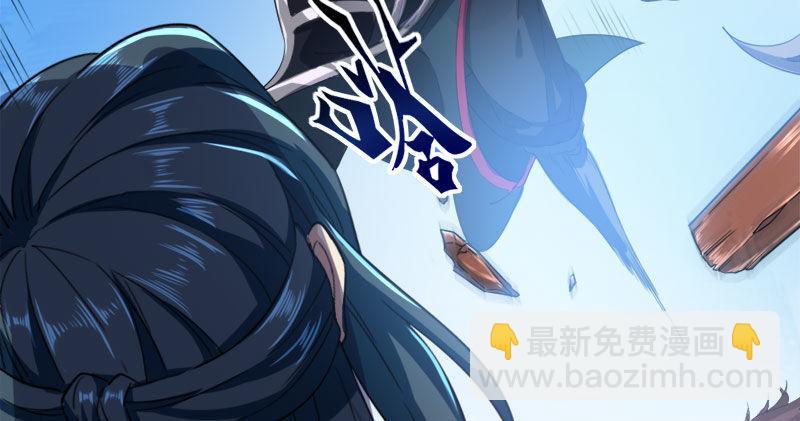 倚天屠龍記 - 第八十話 內訌(1/3) - 2