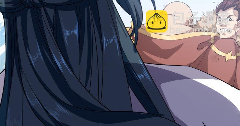 倚天屠龍記 - 第八十話 內訌(2/3) - 5