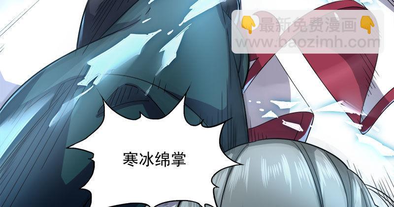 倚天屠龍記 - 第八十話 內訌(2/3) - 3