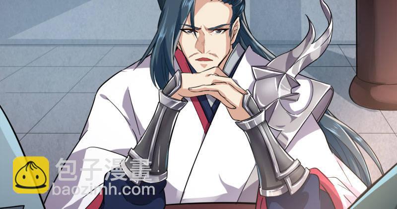 倚天屠龍記 - 第八十話 內訌(1/3) - 6