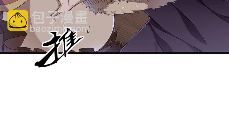 倚天屠龍記 - 第八十話 內訌(2/3) - 7