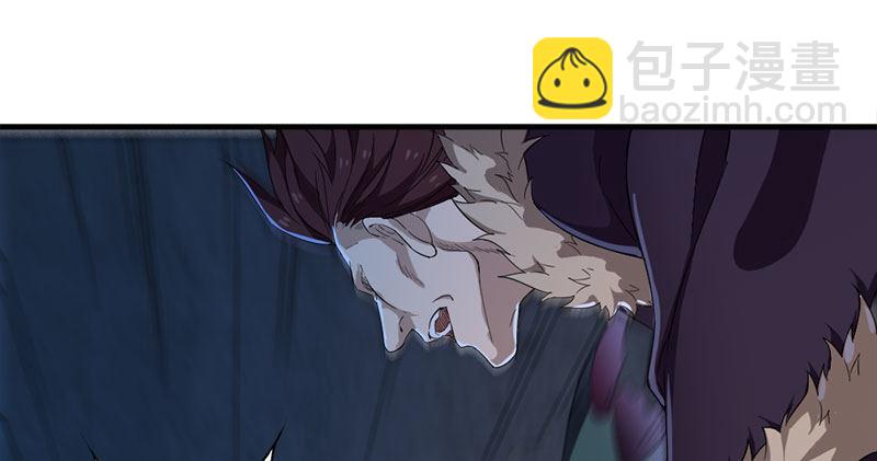 倚天屠龍記 - 第八十話 內訌(2/3) - 8