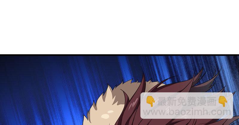 倚天屠龍記 - 第八十話 內訌(2/3) - 4