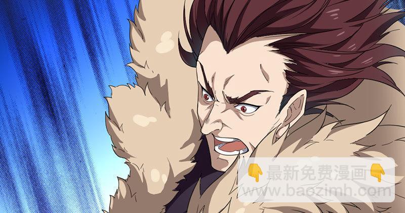 倚天屠龍記 - 第八十話 內訌(2/3) - 5