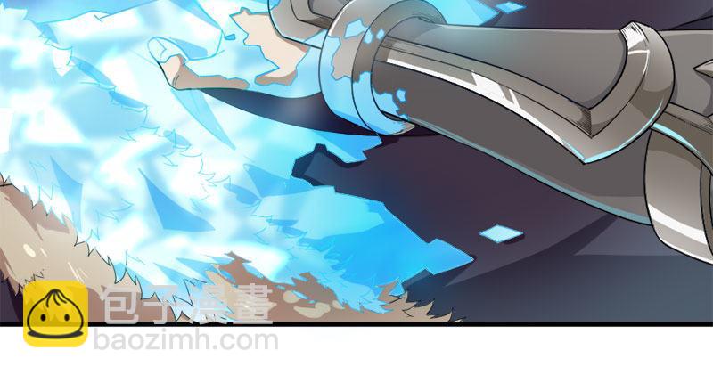 倚天屠龍記 - 第八十話 內訌(2/3) - 5