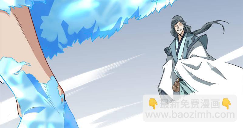 倚天屠龍記 - 第八十話 內訌(2/3) - 7