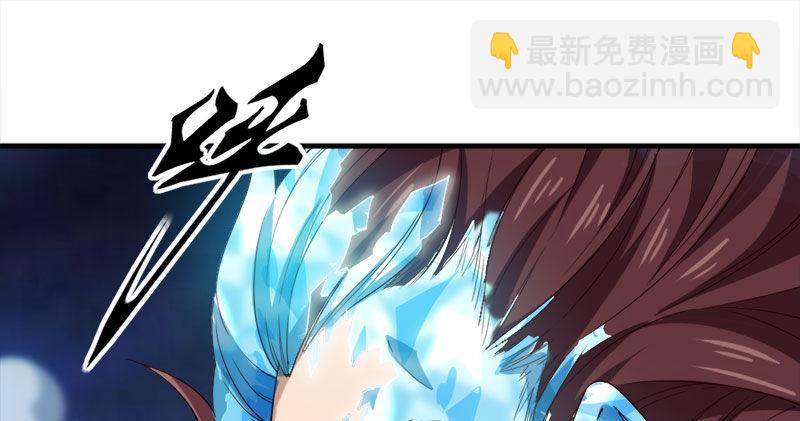 倚天屠龍記 - 第八十話 內訌(2/3) - 3