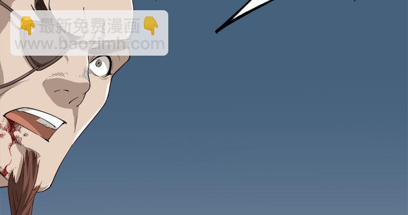 倚天屠龍記 - 第八十二話 進退兩難(3/3) - 2