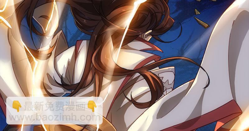 倚天屠龍記 - 第八十四話 陽教主暴死之謎(3/3) - 2