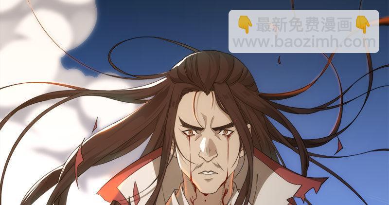 倚天屠龍記 - 第八十四話 陽教主暴死之謎(3/3) - 3