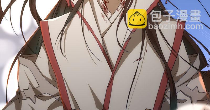 倚天屠龍記 - 第八十四話 陽教主暴死之謎(3/3) - 4