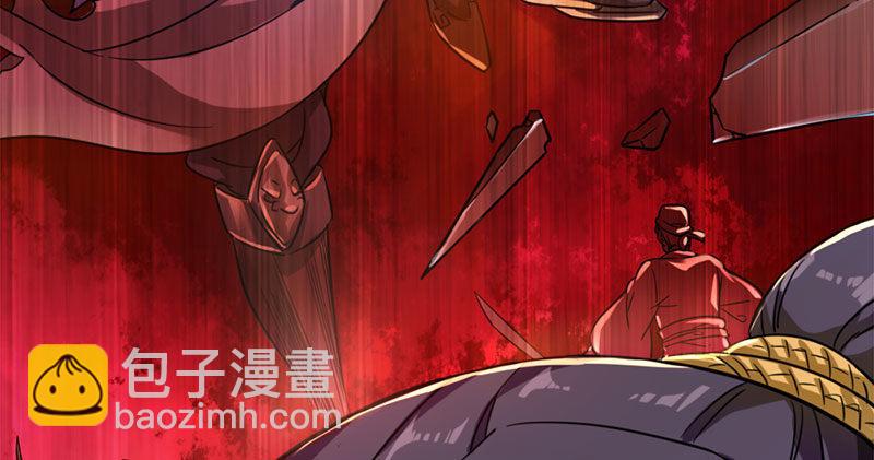 倚天屠龍記 - 第八十四話 陽教主暴死之謎(1/3) - 5