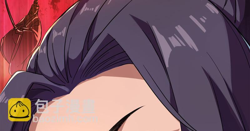 倚天屠龍記 - 第八十四話 陽教主暴死之謎(1/3) - 6