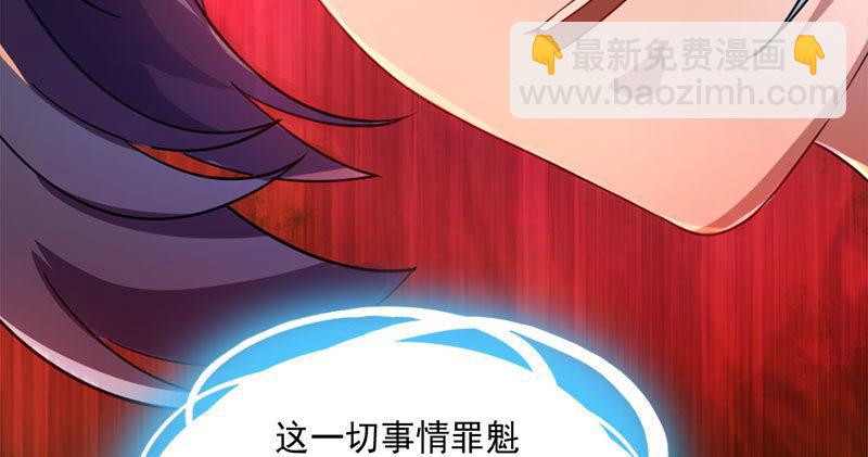 倚天屠龍記 - 第八十四話 陽教主暴死之謎(1/3) - 8