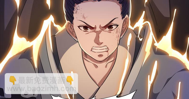 倚天屠龍記 - 第八十四話 陽教主暴死之謎(1/3) - 3