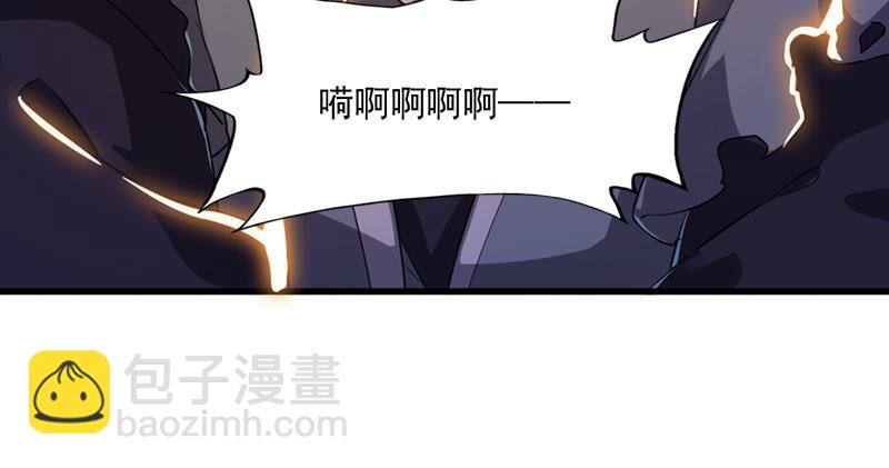 倚天屠龍記 - 第八十四話 陽教主暴死之謎(1/3) - 4