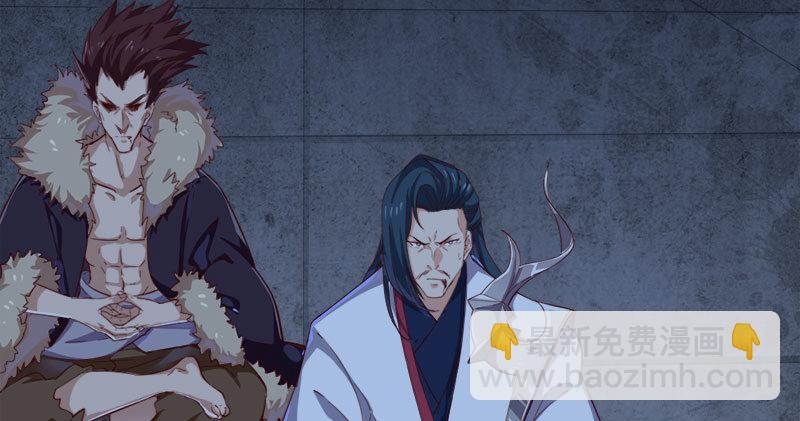 倚天屠龍記 - 第八十四話 陽教主暴死之謎(1/3) - 7