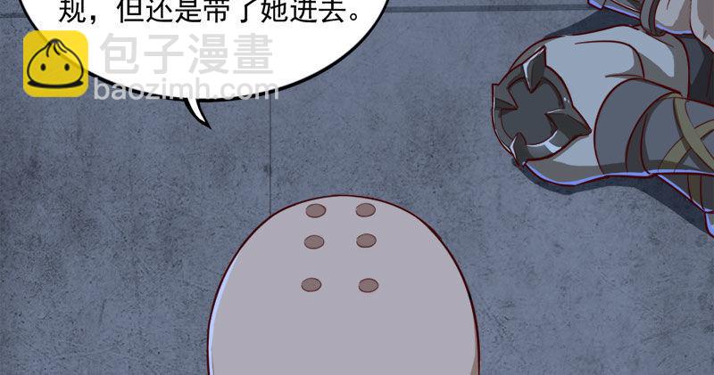 倚天屠龍記 - 第八十四話 陽教主暴死之謎(1/3) - 1