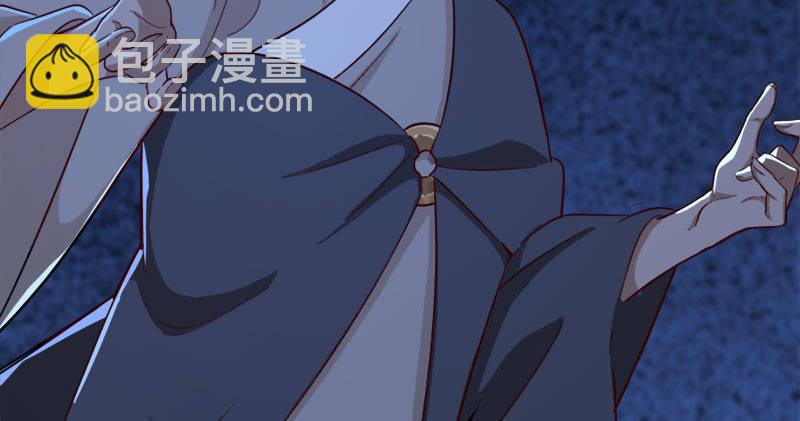 倚天屠龍記 - 第八十四話 陽教主暴死之謎(1/3) - 8