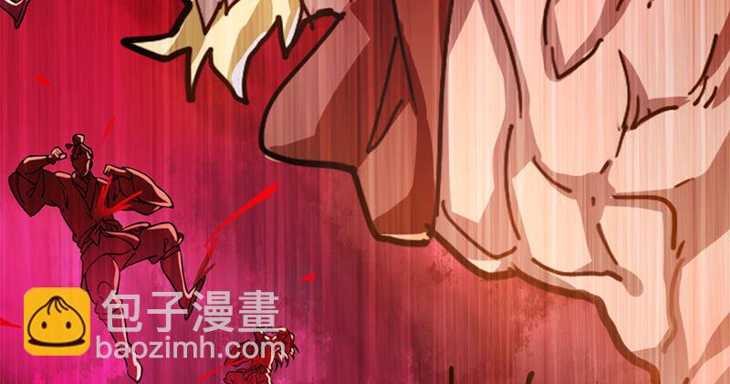 倚天屠龍記 - 第八十四話 陽教主暴死之謎(1/3) - 7