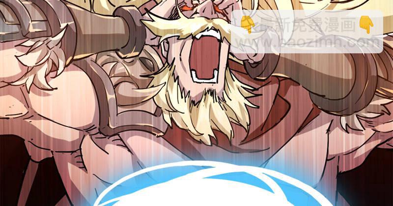 倚天屠龍記 - 第八十四話 陽教主暴死之謎(1/3) - 1