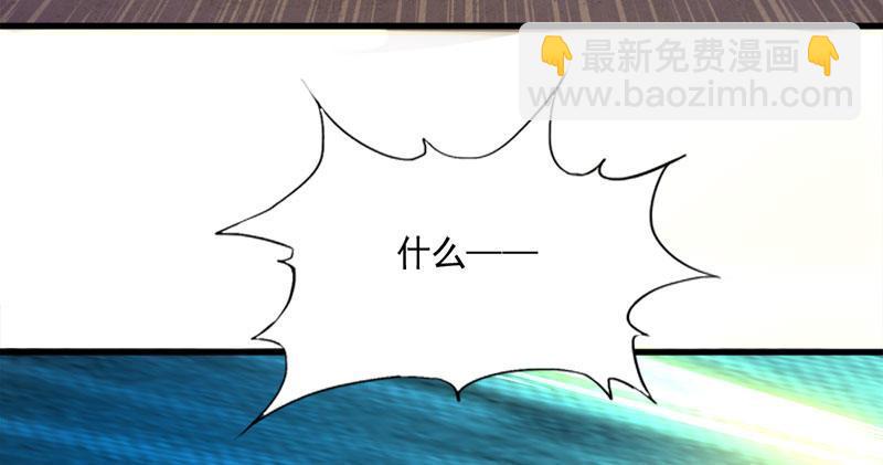 倚天屠龍記 - 第八十六話 再見不悔(1/3) - 2