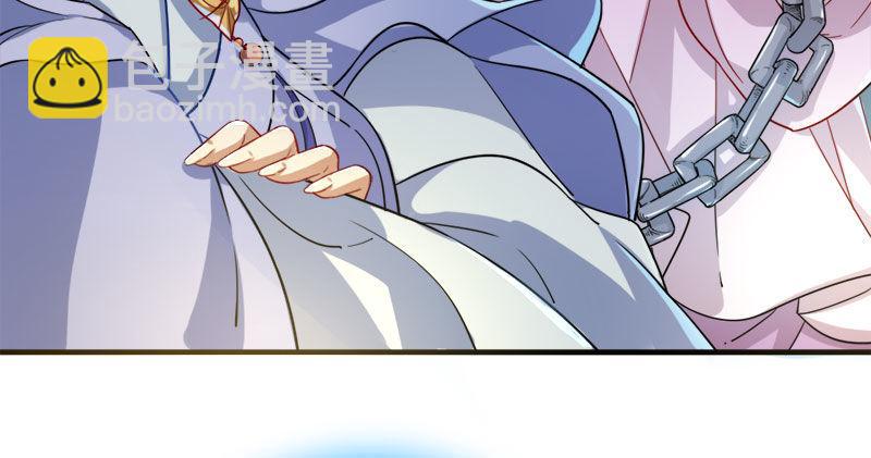 倚天屠龍記 - 第八十六話 再見不悔(2/3) - 6